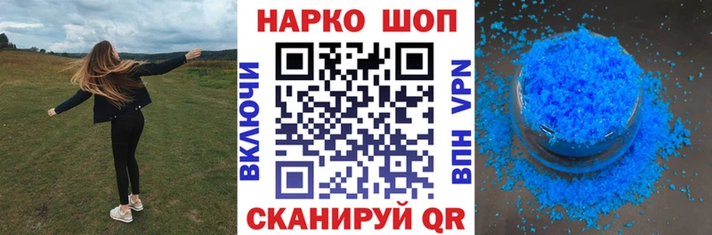 Как найти закладки Вытегра КОКАИН МАРИХУАНА Меф мяу мяу АМФ ГАШИШ kraken как войти Alpha-PVP