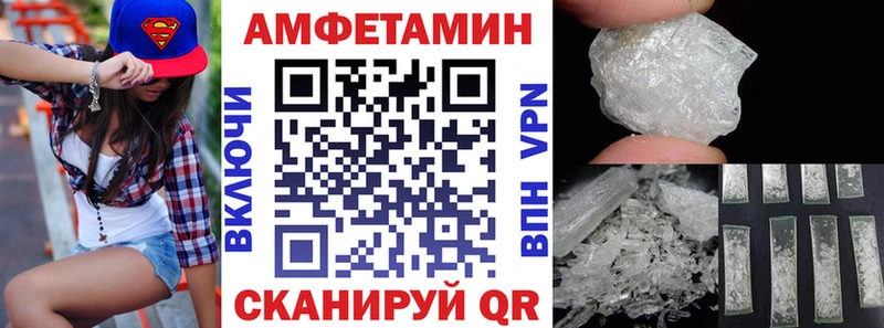 Амфетамин Premium  как найти наркотики  Вытегра 