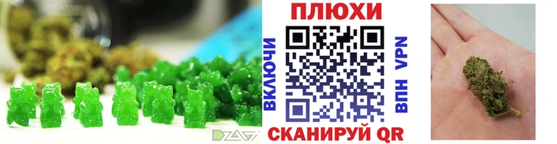 Canna-Cookies конопля Вытегра