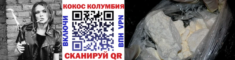 Кокаин Боливия  Вытегра 