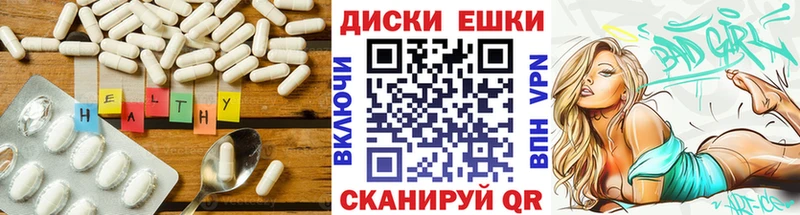 Ecstasy 280 MDMA  Вытегра 