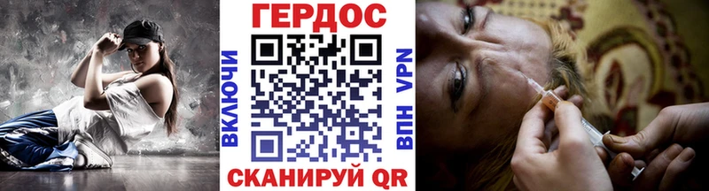 OMG ссылка  Вытегра  ГЕРОИН Heroin 