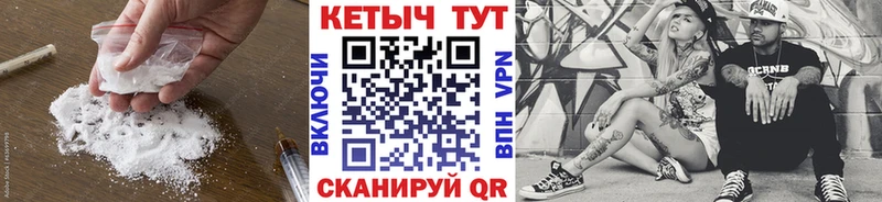 как найти закладки  Вытегра  КЕТАМИН ketamine 