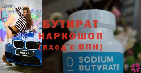 соль курить ск Магас