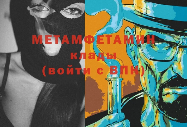 соль курить ск Магас