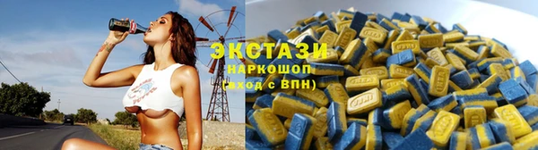 MDMA Майский