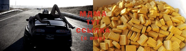 MDMA Майский