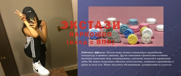 MDMA Майский