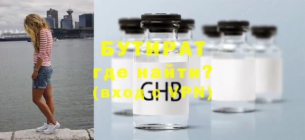 соль курить ск Магас