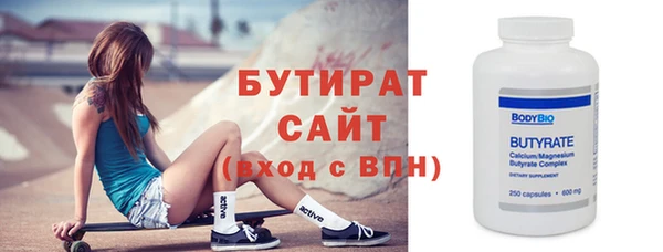 MDMA Майский
