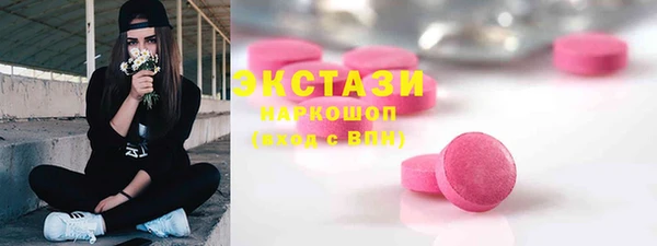 соль курить ск Магас