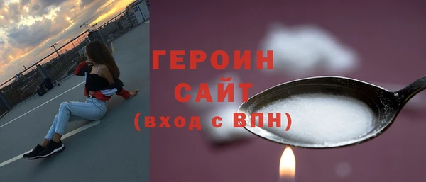 соль курить ск Магас