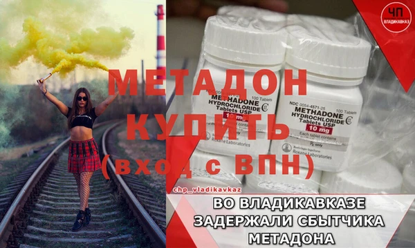 соль курить ск Магас
