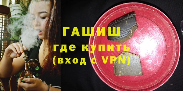 MDMA Майский
