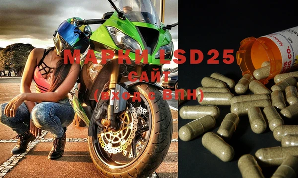 MDMA Майский