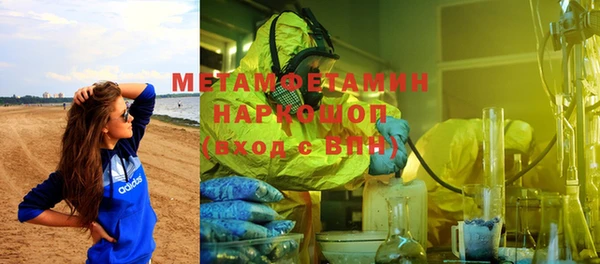 MDMA Майский