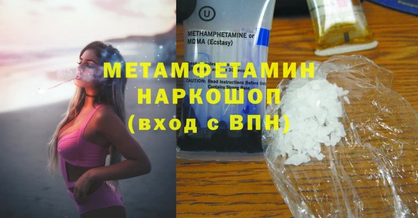 MDMA Майский
