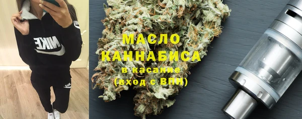 соль курить ск Магас