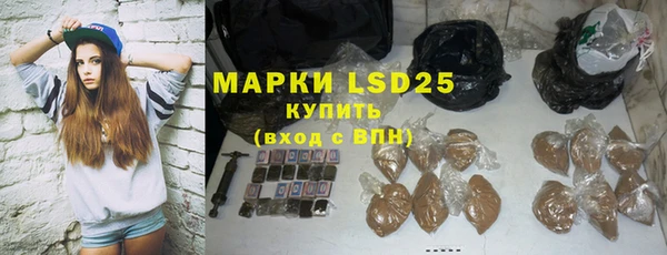 соль курить ск Магас