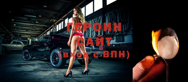 MDMA Майский