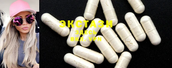 MDMA Майский
