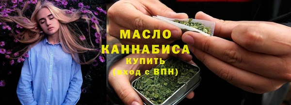 MDMA Premium VHQ Волоколамск