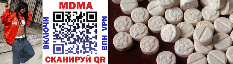 цены наркотик  Вытегра  MDMA молли 