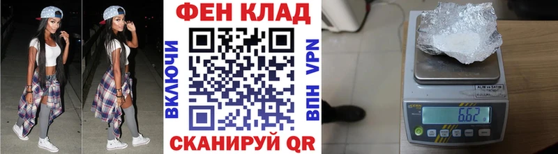 МЕТАМФЕТАМИН Methamphetamine  МЕГА ССЫЛКА  Вытегра 