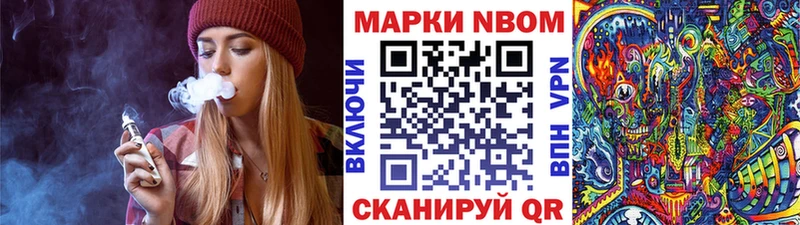 Наркотические марки 1,8мг купить наркотики цена Вытегра