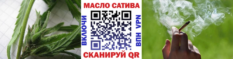 ТГК THC oil  omg рабочий сайт  Вытегра 