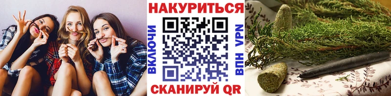 гидра как войти  Вытегра  Конопля THC 21%  магазин   